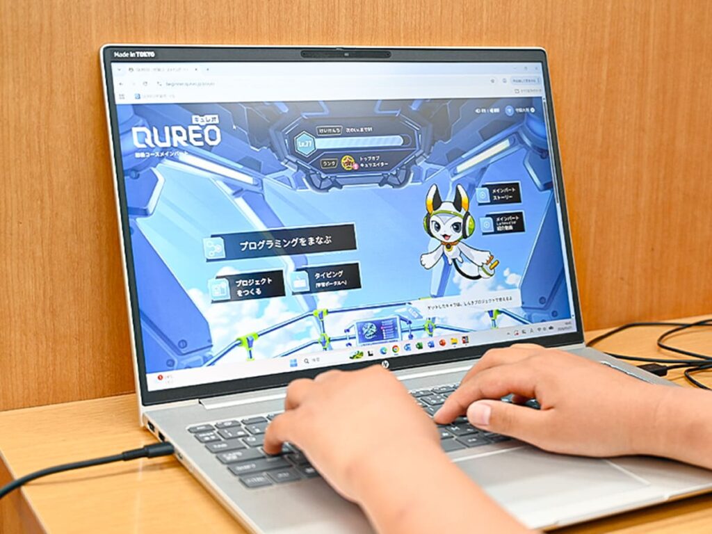QUREOプログラミング教室