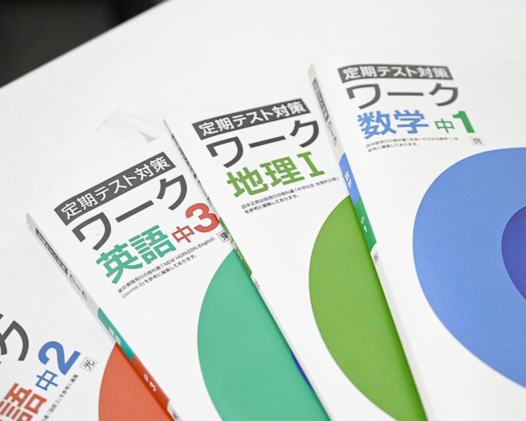 atama+個別指導